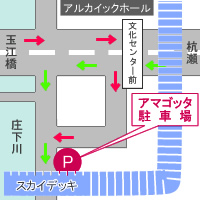 屋内駐車場までの経路