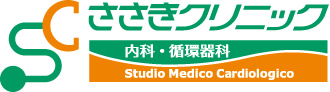 ささきクリニック